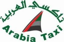 Arabia Taxi تاكسي العربية