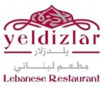 yeldizlar Lebanese Restaurantيلدزلارمطعم لبناني