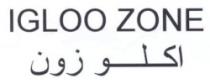 اكلو زون IGLOO ZONE - trademark of the United Arab Emirates 025487