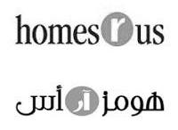 homes r us هومز أر أس