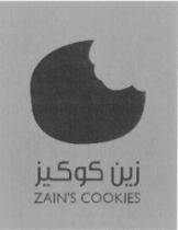 ZAIN`S COOKIES وين كوكيز