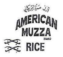 ارز مزة امريكاني AMERICAN MUZZA RICE BRAND - trademark of the United Arab Emirates 025302