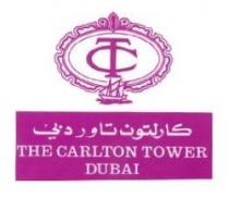 كارلتون تاور دبي THE CARLTON TOWER DUBAI CT