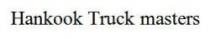 Hankook Truck masters