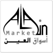 AL Ain Market أسواق العين