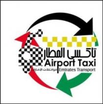 Airport Taxi Emirates Transport مواصلات الإمارات