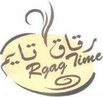 Rqaq time رقاق تايم