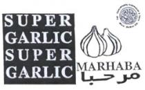 مرحبا MARHABA SUPER GARLIC - trademark of the United Arab Emirates 028514