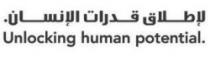 Unlocking human potential لاطلاق قدرات الانسان