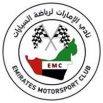 نادي الامارات لرياضة السيارات EMIRATES MOTORSPORT CLUB EMC