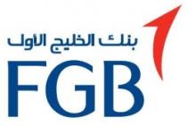 بنك الخليج الأول FGB
