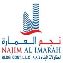 نجم العمارة NAJIM AL IMARAH لمقاولات البناء ذ.ذ.م BLDG.CONT.L.L