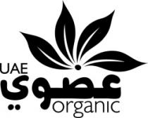 UAE ORGANIC عضوي