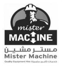 مستر مشين خدمات تأجير متميزة Mister Machine