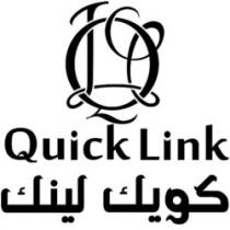 QL quicklink كويك لينك