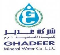 غ شركة. غدير للمياة المعدنية ذ.م.م G GHADEER Mineral Water Co.L.LC - trademark of the United Arab Emirates 025157