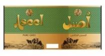 أصيل السمن الخالصAseel PURE GHEE