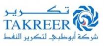 تكرير TAKREER - trademark of the United Arab Emirates 025625