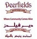 deerfields townssquare where community coms alive ديرفيلدز تاور سكوير لمجتمع يبض بالحياه
