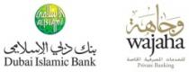 وجاهة بنك دبي الإسلامي WAJAHA DUBAI ISLAMIC BANK