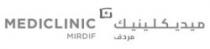 MEDICLINIC MIRDIF ميديكلينيك مردف