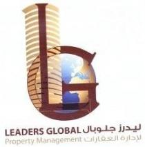 LEADERS GLOBAL PROPERTY MANGEMENT ليدرز جلوبال لادارة العقارات