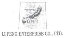 TRANSCOLOR LP LI PENG LI PENG ENTERPRISE CO.,LTD - trademark of the United Arab Emirates 025985