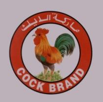 ماركة الديك COCK BRAND - trademark of the United Arab Emirates 030760