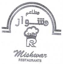 مطاعم مشوار MISHWAR RESTAURANTS R - trademark of the United Arab Emirates 048182
