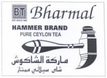 ماركة الشاكوشBT Bharmal HAMMER BRAND - trademark of the United Arab Emirates 029513