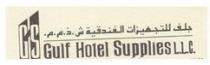 GHS Gulf Hotel Supplies L.L.C جلف للتجهيزات الفندقية ذ.م.م