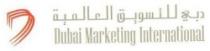 Dubai Marketing International دبي للتسويق العالمية