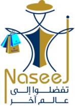 Naseej تفضلوا الى عالم اخر