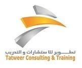 تطوير للاستشارات والتدريب Tatweer Consulting& Training