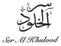 سر الخلود Ser Al Khulood