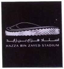 استاد هزاع بن زايد HAZZA BIN ZAYED STADIUM