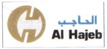 الحاجب AL HAJEB - trademark of the United Arab Emirates 026458