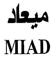 ميعاد MIAD