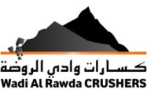 كسارات وادي الروضة