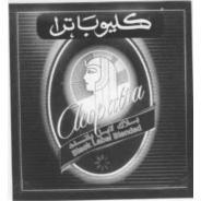 Cleopatra BLACK LABEL Blended كليوباترا