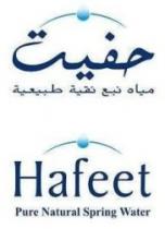 Hafeet حفيت Pure Natural Spring Water مياه نبع نقية طبيعية