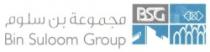 BSG Bin Suloom Group مجموعة بن سلوم