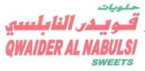 قويدر النابلسي QWAIDER AL NABULSI