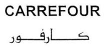 كارفور CARREFOUR