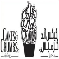 مخبز كيك ساند كرمبس CAKES &CRUMBS bakery