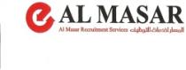 ALMasar RECRUITMENT SERVICES المسار لخدمات التوظيف