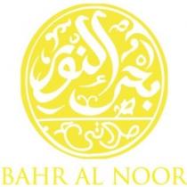 BAHR AL NOOR بحر النور