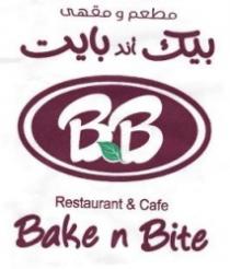 BB Restaurant & Café Bake n Bite مطعم ومقهى بيك أند بايت