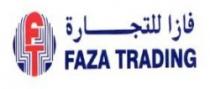 فازا للتجارة FT FAZA TRADING