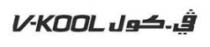في-كول V-KOOL